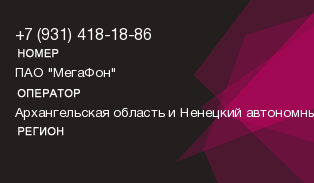 9314181886